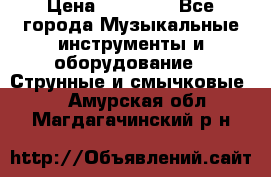 Fender Precision Bass PB62, Japan 93 › Цена ­ 27 000 - Все города Музыкальные инструменты и оборудование » Струнные и смычковые   . Амурская обл.,Магдагачинский р-н